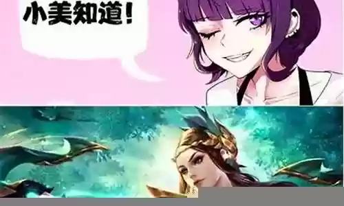 王者荣耀御姐搭配阵容图