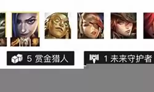 船长打金阵容搭配攻略