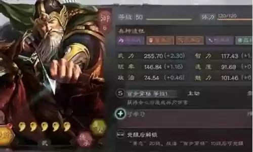 平民张飞武将搭配最新阵容