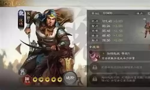 庞德搭配什么阵容好用啊