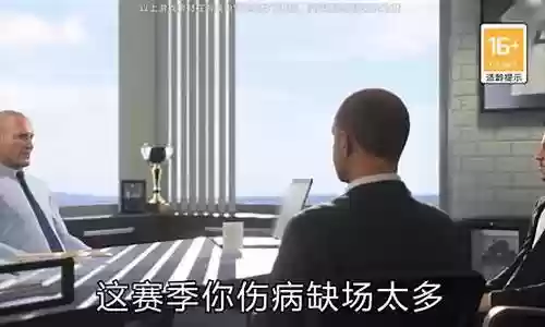上帝视角最强阵容搭配攻略插图