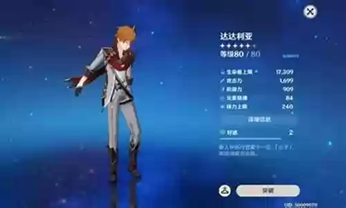 打公子的最好阵容搭配