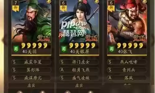诸葛枪最强搭配什么阵容