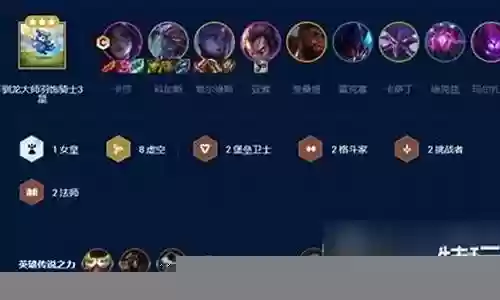 提姆上分阵容搭配
