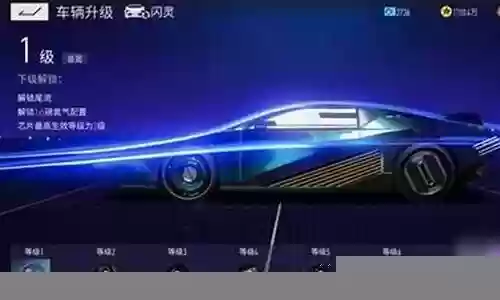 王牌竞速最强阵容搭配推荐