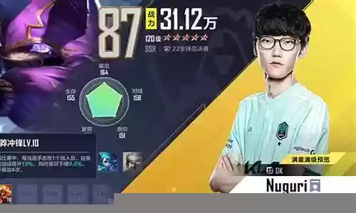 全球总决赛阵容搭配表格