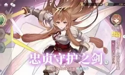 魔法剑最强阵容搭配推荐