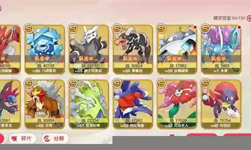 口袋觉醒月神最强阵容搭配