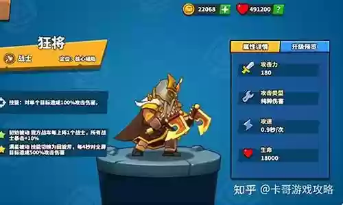 塔防精灵阵容搭配图解