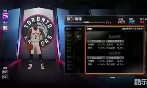 热火现阶段阵容装备搭配