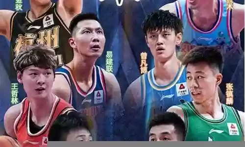 篮球全明星队长阵容搭配