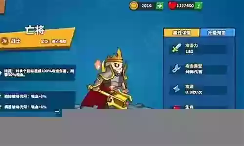 女王战将阵容怎么搭配好