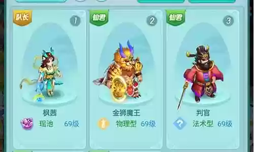 逍遥情缘血剑搭配阵容