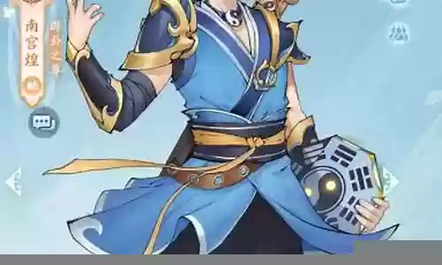 火南宫煌怎么搭配阵容