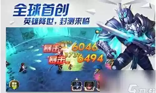 盗梦英雄2阵容搭配
