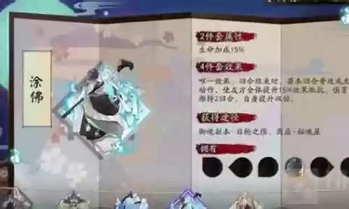 食鸦切阵容搭配推荐