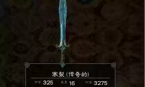 上古卷轴6阵容装备搭配