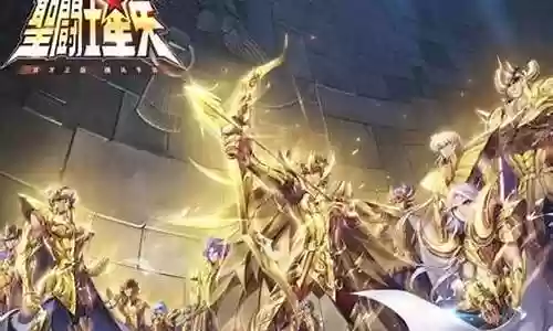 神圣童虎怎么搭配阵容最好