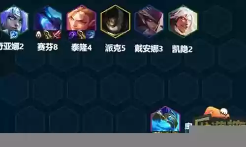 新版赛芬阵容搭配攻略