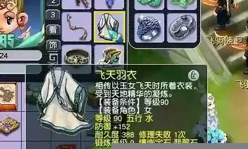 地府固伤搭配阵容图