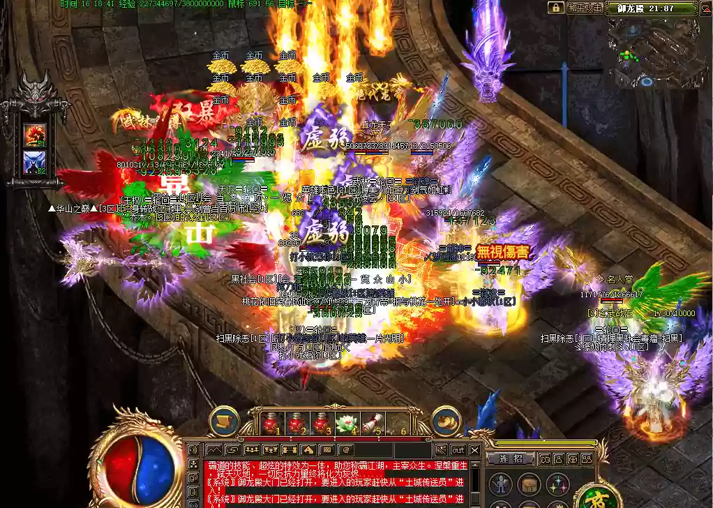 新开的传奇好玩四级魔力盾，无忧传奇法师防御新高度