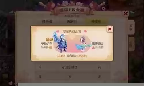 六本情侣阵容搭配推荐