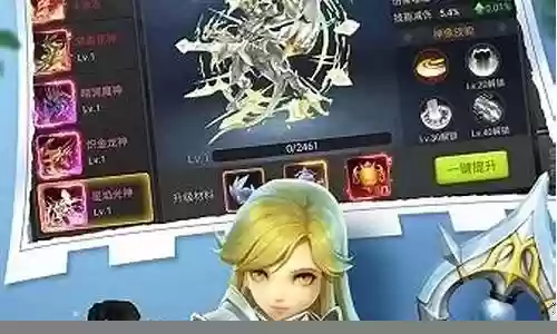 王者之光手游阵容搭配