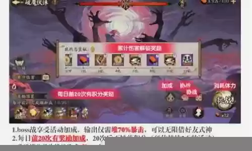 破魔伏诛阵容新手搭配