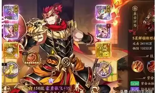 紫金三国搭配阵容
