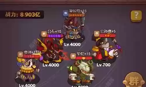竞技场吕布搭配阵容
