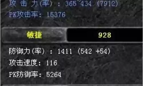 奇迹战神战士推荐阵容搭配