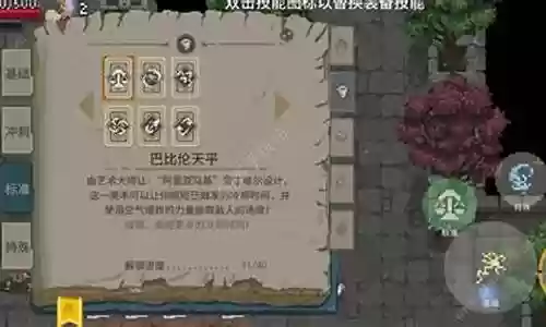 法师水龙阵容怎么搭配最好