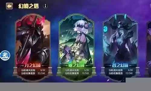 幻境之光英雄搭配推荐阵容
