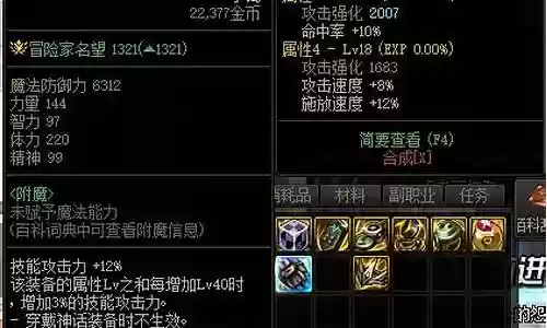 重奏者怎么搭配阵容最好