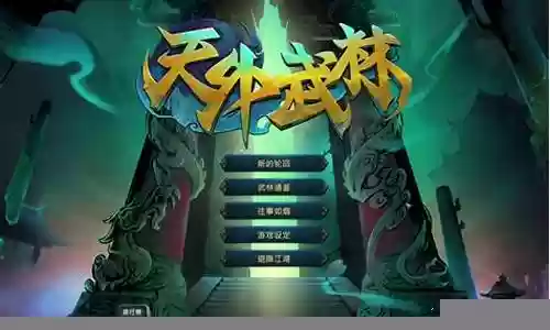 飞刀侠的阵容怎么搭配插图