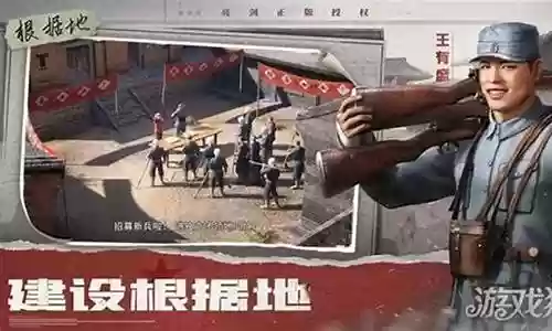 亮剑手游 阵容搭配