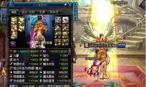 新号奶爸搭配什么阵容