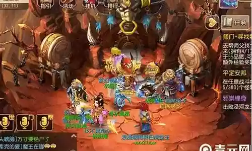魔王助战最佳阵容搭配插图