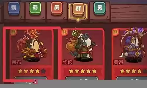 最强阵容武灵搭配图