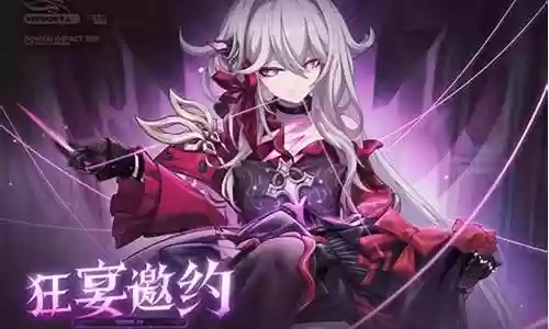 崩坏三狂战士阵容搭配