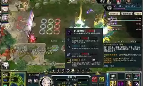 黑咒2勇者阵容搭配