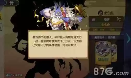 元气封神后羿阵容怎么搭配