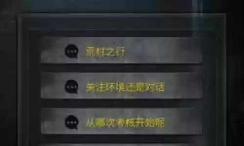 侦破手游推荐阵容搭配