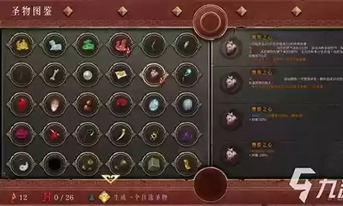 七剑修罗最新搭配阵容