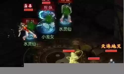 大话23转119阵容搭配