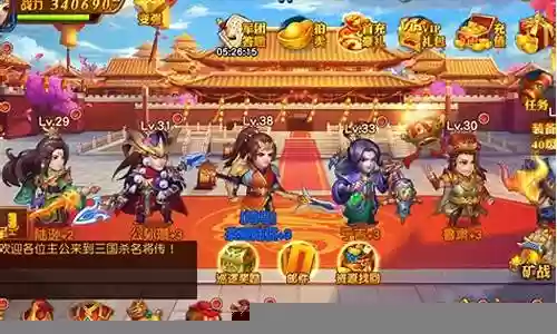 传世名将吴国阵容搭配图
