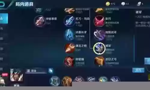 双边阵容搭配怎样的辅助
