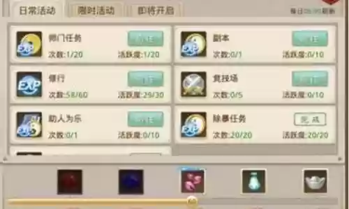 问道手游黑白阵容搭配