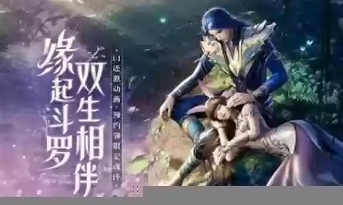 对决演员阵容搭配图表