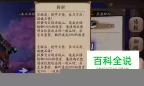 六本兵俑阵容搭配